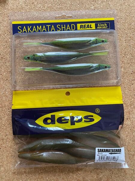 deps デプス サカマタシャッド リアル チャートバックワカサギ サカマタシャッド6インチ ワカサギ 2パックセット