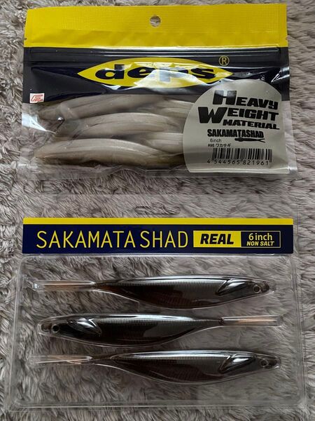 deps デプス サカマタシャッド6インチ ヘビーウェイトモデル サカマタシャッドリアル パールワカサギ 2パックセット
