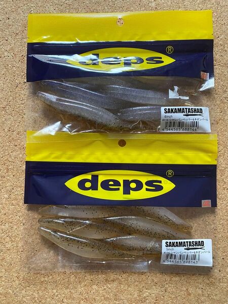 deps デプス サカマタシャッド6インチ サカマタシャッド5インチ 2パックセット シャンパンペッパー&ネオンパール