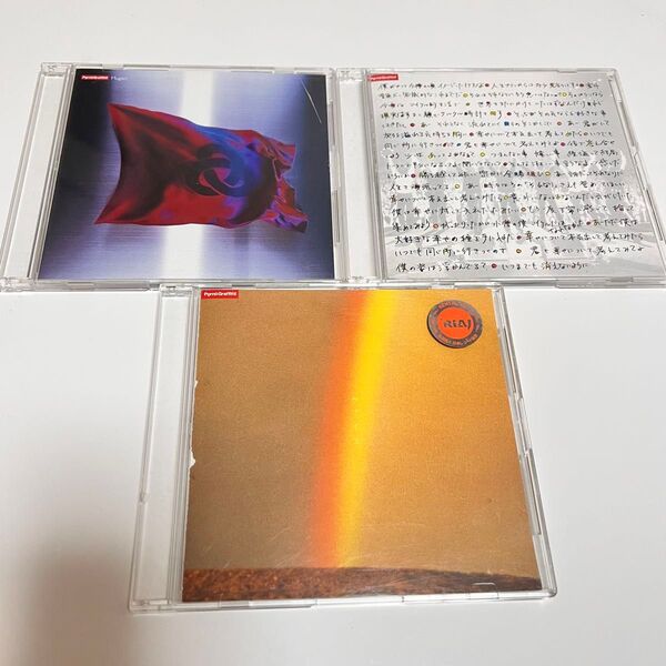 【CD】ポルノグラフィティ CD3枚セット 幸せについて本気だして考えてみた/Mugen/ヴォイス