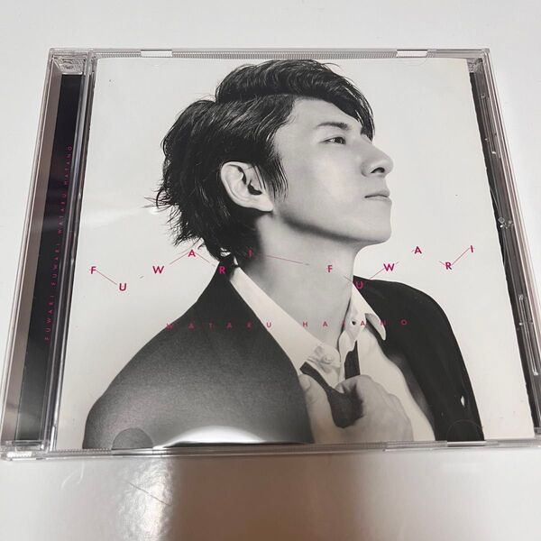 CD 羽多野渉 フワリ フワリ