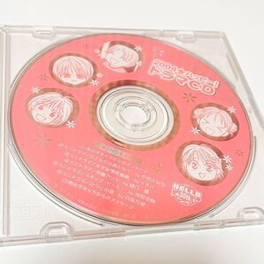 CD 花とゆめ ふろく 2004ハッピー!ドラマCD 2004年 花とゆめ 4月号
