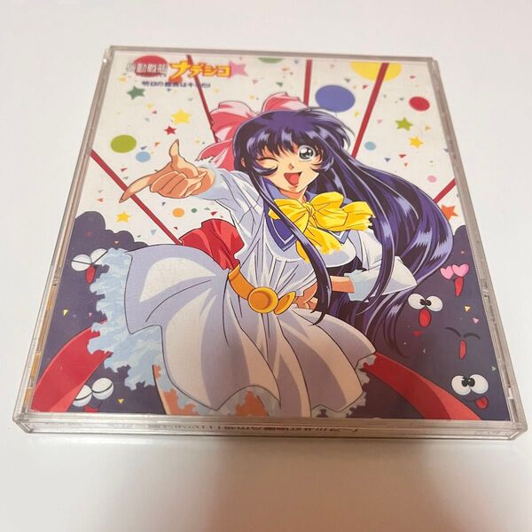 【CD】機動戦艦ナデシコ 明日の艦長はキミだ!