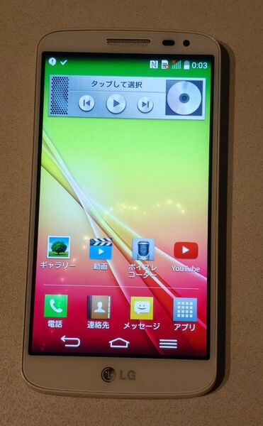 LG G2 mini SIMフリー android 手帳ケース付き
