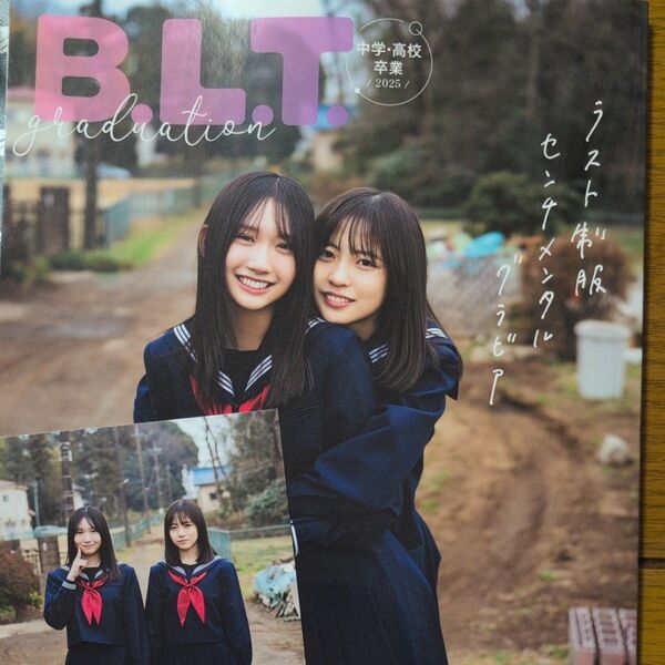 B.L.T. 正源司&藤嶌(日向坂46)おまけ付