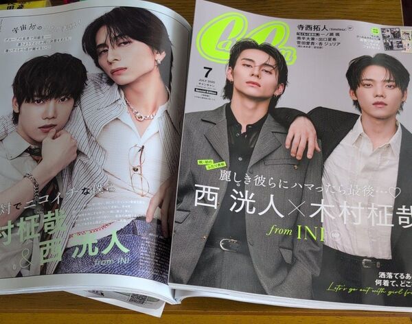 CanCam 2023年7月号 特別版 INI 西洸人×木村柾哉