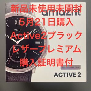 Amazfit(アマズフィット) Active 2 ブラックレザー プレミアム SP170073-C225 新品未使用未開封