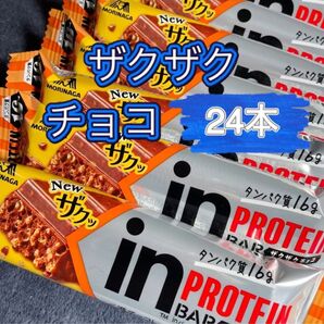in PROTEIN BAR 24本 ザクザクチョコ 24本 バー プロテイン プロテインバー チョコバー チョコレート