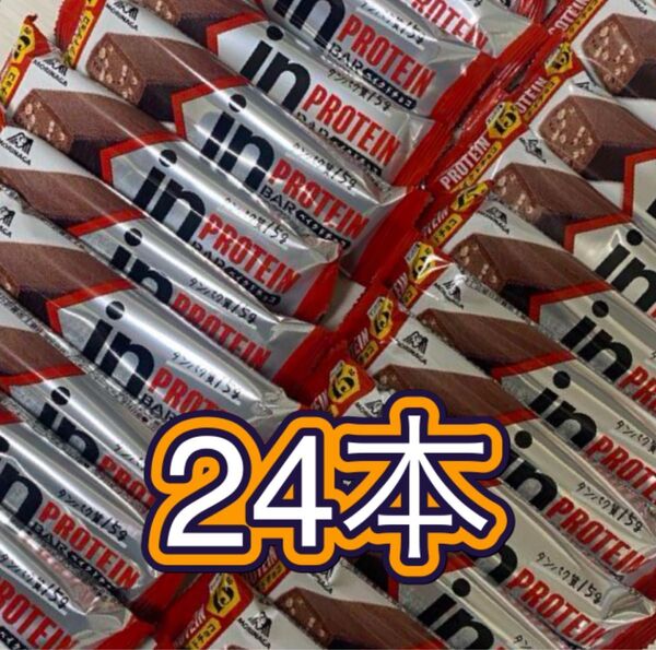 ベイクドチョコ 24本 inバープロテイン inバー 森永製菓 プロテイン 焼きチョコ チョコ チョコバー プロテインバー