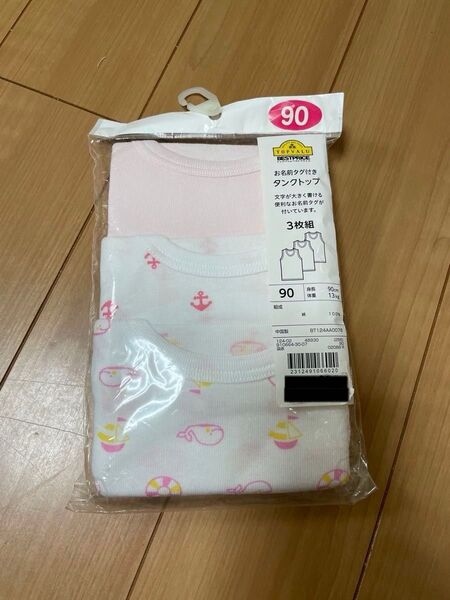 インナー 90 3枚 女の子 下着 肌着 タンクトップ 綿100 ピンク 新品