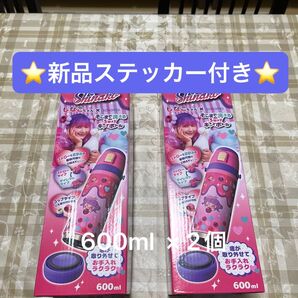 【新品 未開封】水筒 しなこちゃん×sokomo そこまで洗える3WAYキッズボトル 600ml × 2個セット ステッカー付き