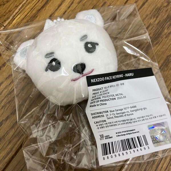 NEXZ NEXZOO ハル フェイス キーリング マスコット
