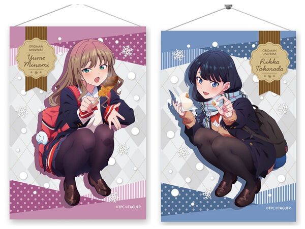 グリッドマン ユニバース 推しくじ しゃがんであ〜ん 耐水強化性タペストリー B賞 南夢芽&宝多六花