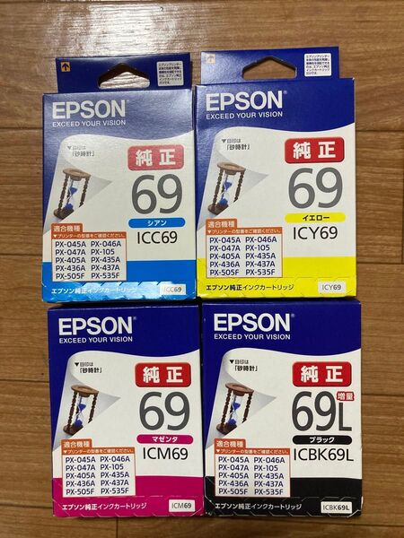 【一部推奨使用期限切れ】 EPSON インクカートリッジ ICM69 4色セット