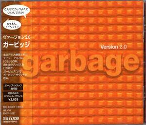 CD) ガービッジ　ヴァージョン2.0