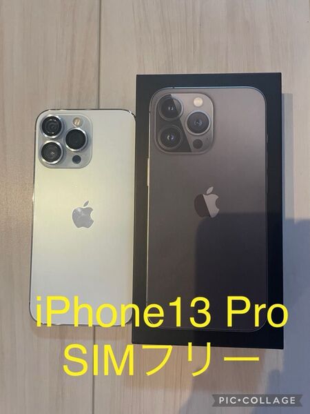 最終値下げ iPhone 13 Pro 128GB SIMフリー Apple