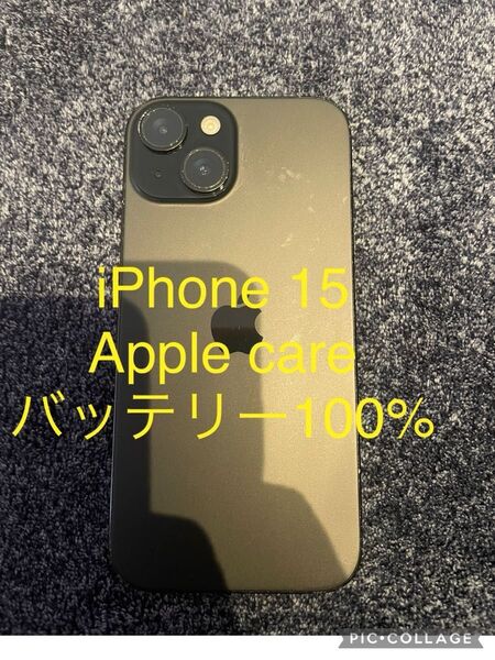 Apple care + iPhone15 simフリー 256GB