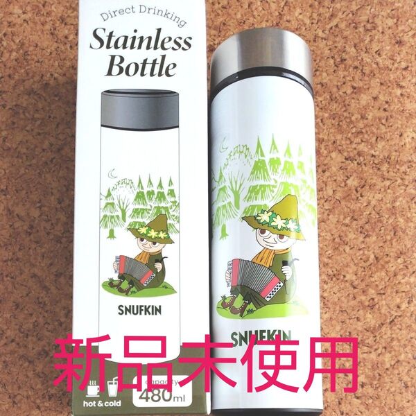 MOOMIN ムーミン 保冷保温 直飲みステンレス水筒 480ml オールキャラ ベージュ ステンレスボトル