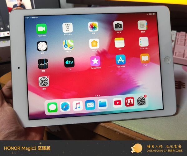 iPad AIR 初代(32gb)