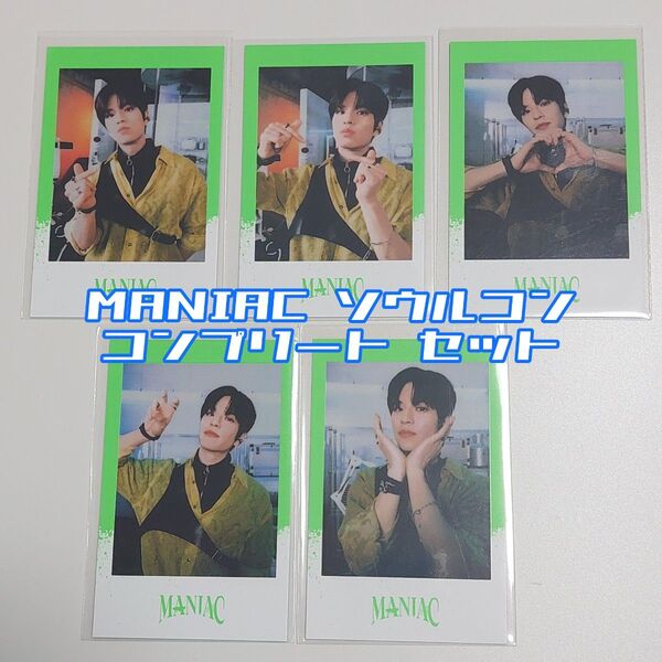 StrayKids スンミン トレカ ポラロイド MANIAC ソウルコン コンプリート