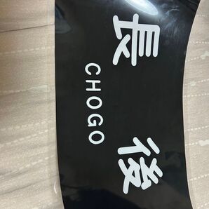小田急電鉄 前面行先表示方向幕カット【長後】