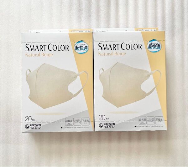 ユニチャーム 超快適 ナチュラルベージュ マスク smartcolor 2箱