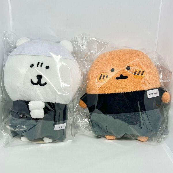 ナガノキャラクターズ ラーメン屋 ぬいぐるみ ナガノのくま もぐらコロッケ 全2種