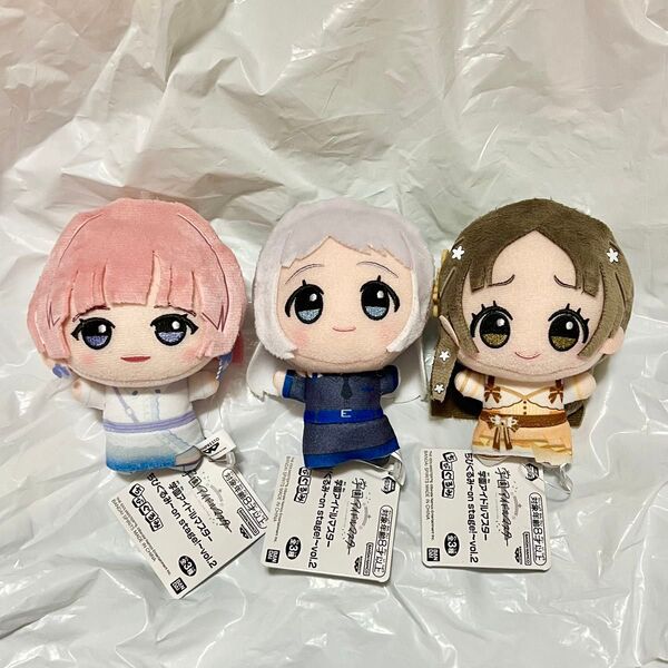学園アイドルマスター 学マス ちびぐるみ ぬいぐるみ ステージ衣装 vol.2 全3種