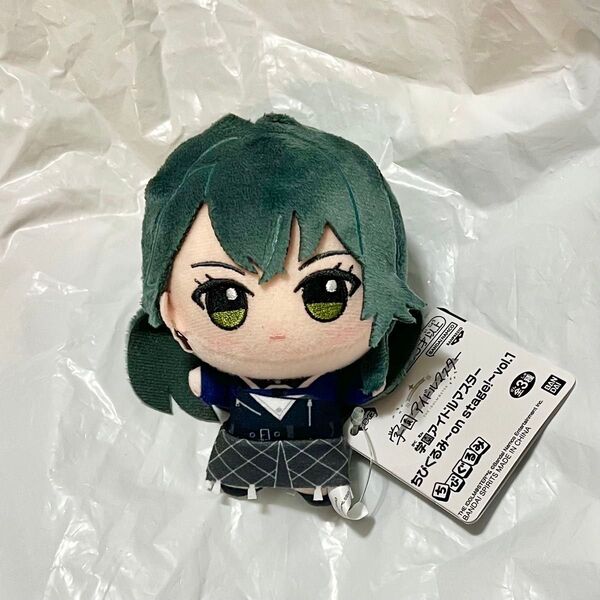 学園アイドルマスター 学マス ちびぐるみ ぬいぐるみ ステージ衣装 月村手毬