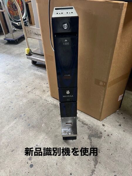 両替機 1000円→100円×10枚 領収書OK