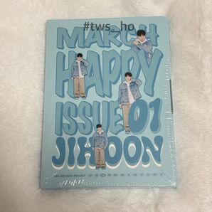 【匿名配送】 TWS ジフン バパケ BIRTHDAY WITH US