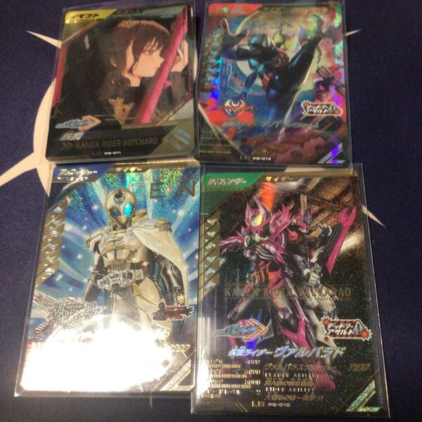 ガンバレジェンズ 極めようセット 2025 まとめ売り