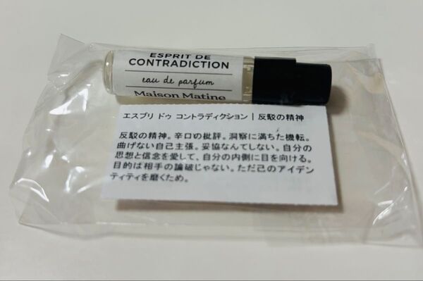 ノーズショップ 香水 ガチャ 2ml