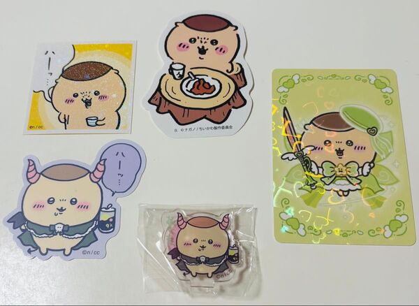ちいかわ 栗まんじゅう セット 超まじかる てんしとあくま ステッカー アクリルスタンド ノベルティ