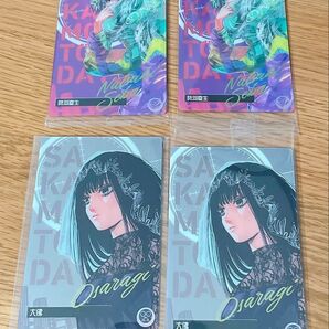 サカモトデイズ ウエハース