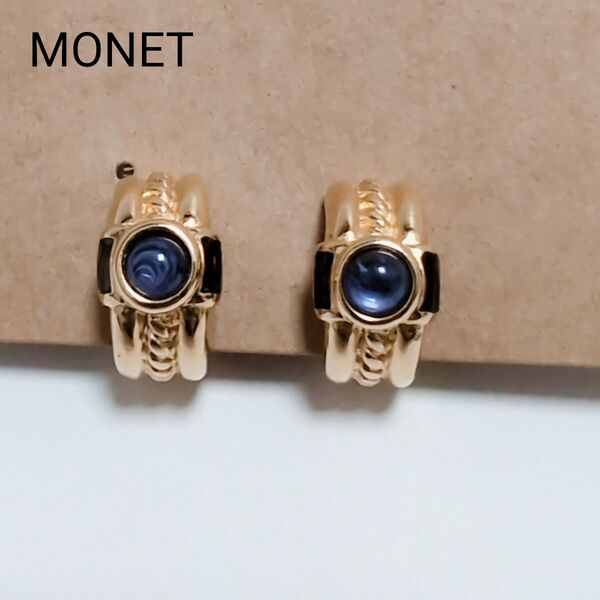 美品 MONET イヤリング フープ ストーン ブルー ヴィンテージ アンティーク カボション