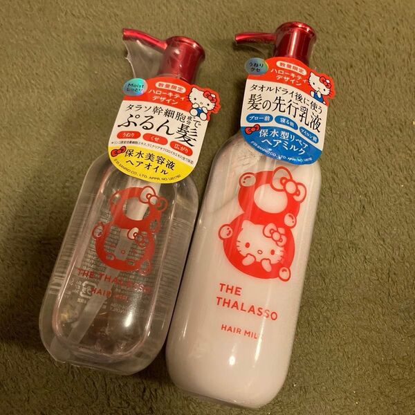 【数量限定】エイトザタラソ キティちゃん ヘアミルク &ヘアオイルセット