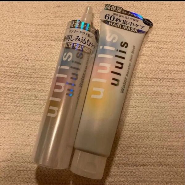 【未使用】ululis ウォーターブースターヘアマスク & ウルリス インナーリペア ウォータートリートメント セット