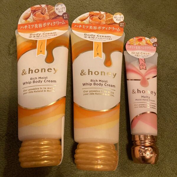 &honey リッチモイスト ホイップボディクリーム (金木犀ハニー) 180g 2本メルティモイストハンドクリーム1本