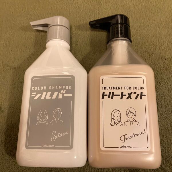 プリュスオー カラーシャンプー シルバー 280mlトリートメント280mlセット