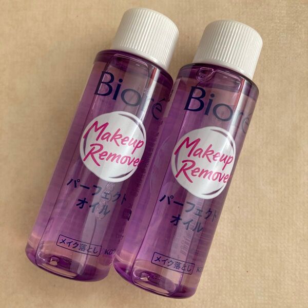 ビオレ メイク落とし パーフェクトオイル ミニ 50ml 2本