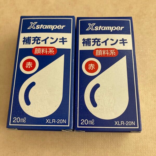 顔料系インキ Xスタンパー補充用 赤 シヤチハタ XLR-20Nアカ (7-5971-02) 2本
