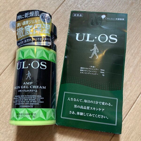ULOS (ウルオス) 顔・身体用クリーム スキンジェルクリーム 60g 男性用 大塚製薬(サンプルセット)付き