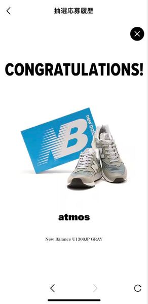 ニューバランス 1300JP New Balance U1300JP GRAY 27.0cm