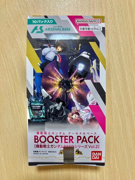 【未開封テープ付き】 アーセナルベース BOOSTER PACK 機動戦士ガンダムSEEDシリーズVol.2 1BOX
