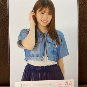櫻坂46 武元唯衣 4th ARENA TOUR 生写真