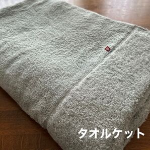 今治タオル タオルケット ふわふわ良品