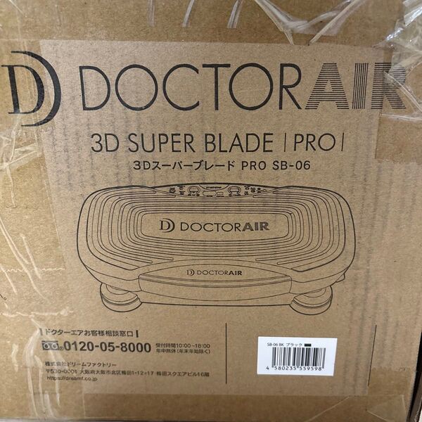 DOCTORAIR 3Dスーパーブレード PRO SB-06 ブラック 未使用品 送料無料