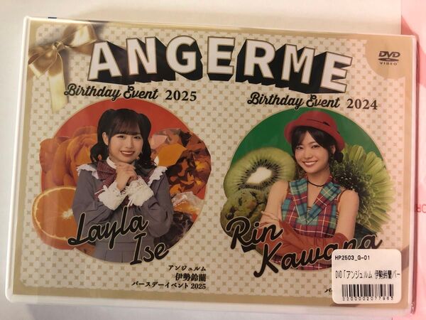 アンジュルム 伊勢鈴蘭 川名凜 バースデーイベント DVD 2枚組