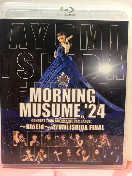 モーニング娘。 24 コンサートツアー秋 Blu-ray 石田亜佑美 ROCK IN JAPAN FES2024ひたちなか2枚組